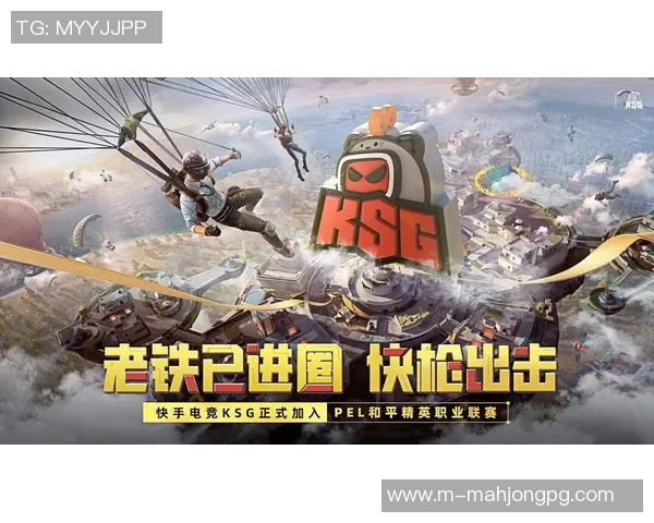 2026电竞新闻和平精英实力排行榜最新发布BLG战队荣登第十名引发热议