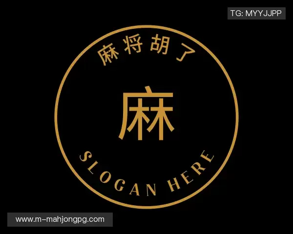 知道麻将胡了模拟器